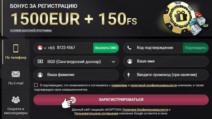 1xSlots Казино